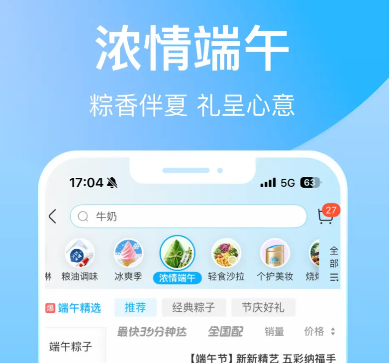 哪里买菜便宜app榜单 性价比高的买菜app有哪几款