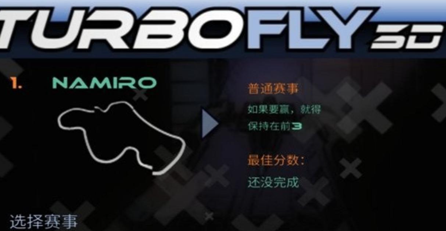 火爆的的超音速飞机游戏下载 耐玩的飞机游戏分享2026截图