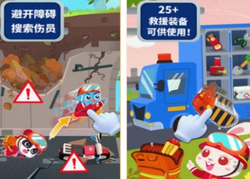 经典的安全游戏前五 流行的安全游戏榜单合集2026截图