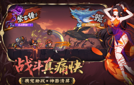 受欢迎的山海游戏手机版榜单合集8 2026耐玩的山海手游before_2截图