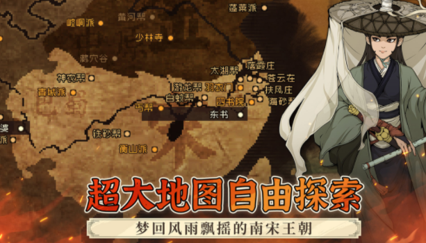全不用钱离线不用网络游戏有哪几款 2026无需网络的游戏分享截图