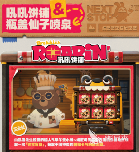 绝区零罗斯凯利法日常玩法详解 绝区零罗斯凯利法每日任务与养成指南截图