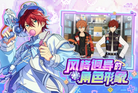 必玩的音游十款公认神作合辑 高人气的音乐游戏榜单合集2026截图