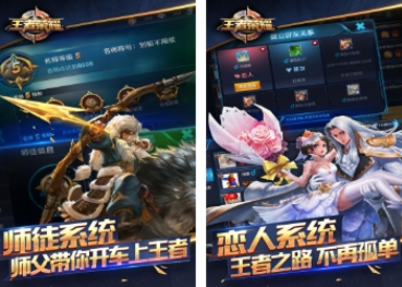 2026最火的腾讯游戏手机版TOP10 耐玩的腾讯游戏汇总截图
