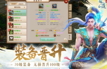 受欢迎的耐玩榜单合集6怎么下载 2026有趣的经典网游before_2截图