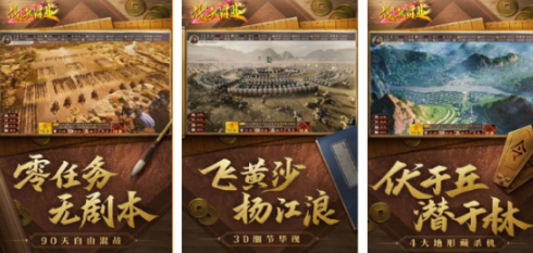 相似战争之王游戏有什么 2026高人气的策略战争游戏手机版分享截图