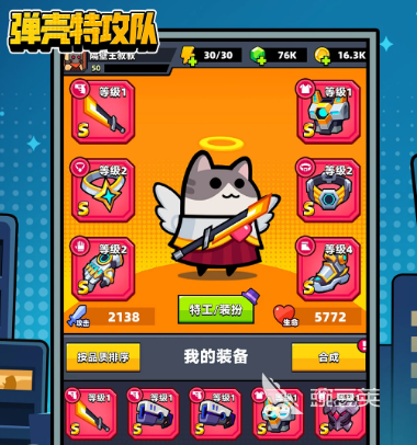 2026年最好玩的10款割草游戏分享