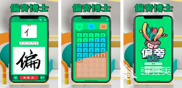 2026年火爆的组字游戏分享：5款高人气文字解谜佳作