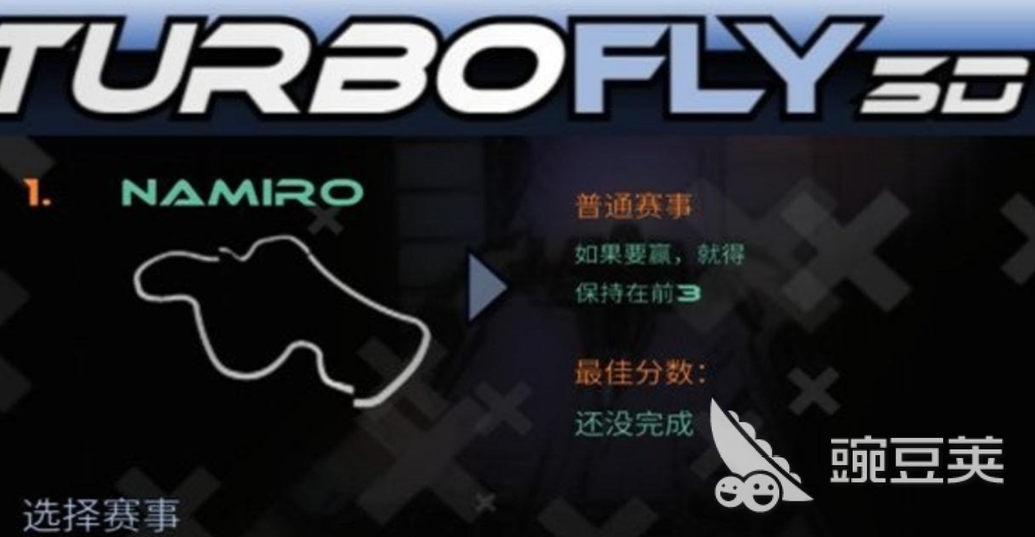 2026火爆的超音速飞行榜单9分享:高人气飞行游戏before_1