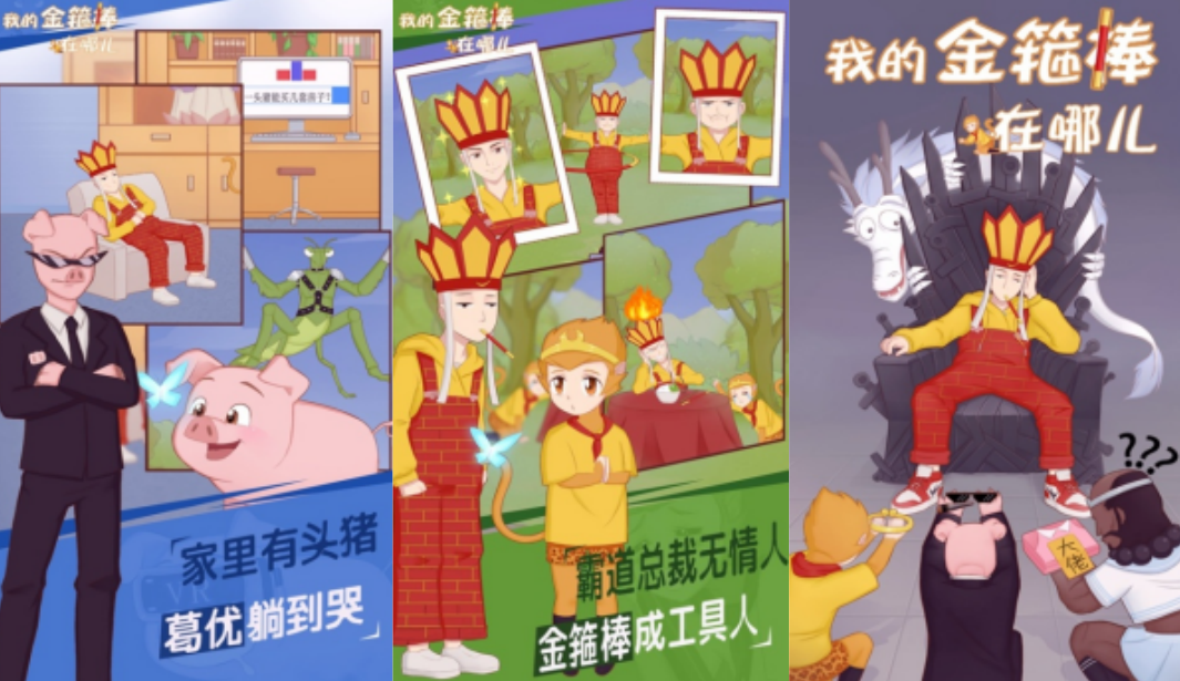 2026好玩的寻物游戏下载榜单 热门的寻物游戏有哪几款截图