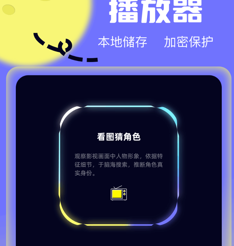 热门的日剧app哪些最全 值得分享的日剧app介绍