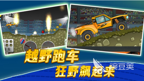 能够游客登录的不用网络游戏分享 2026年经典单机游戏精选截图