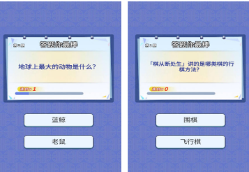 人气较高的猜东西游戏大全