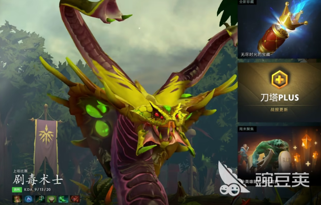 Dota游戏闪退原因及实用解决方法合辑