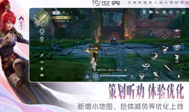 arpg游戏是什么 2026必玩的arpg游戏手机版合辑截图