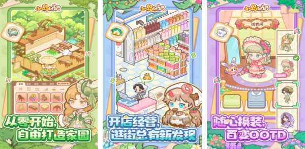 2026适合小学生的游戏有哪些