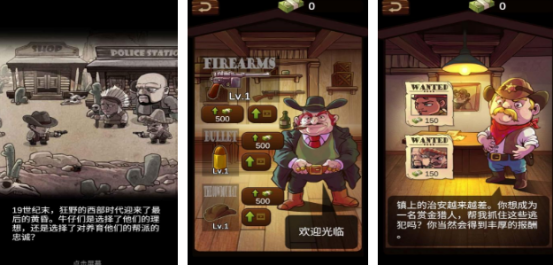 热门的西部游戏有哪些