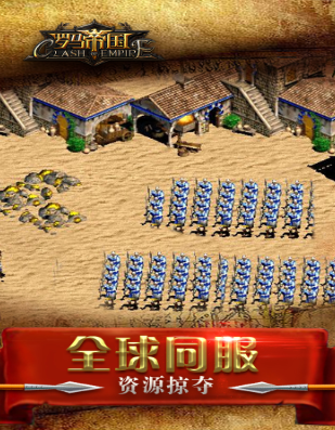 好玩的排兵布阵的游戏下载
