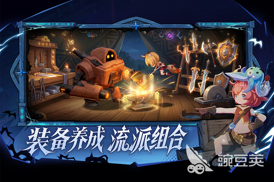 萌物求生上线时间揭晓 萌物求生正式开服日期与预约入口截图