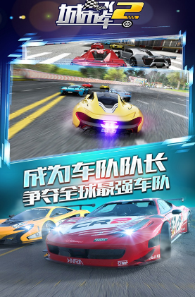 汽车一游戏大全