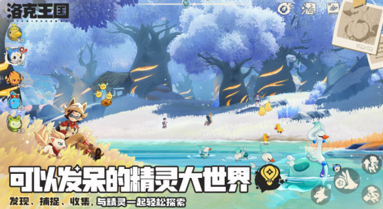 开放世界捉宠手游有哪些