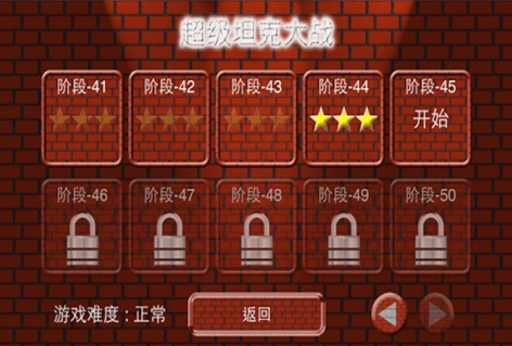 经典的80后农村孩子玩的游戏前五 流行的80后怀旧游戏分享2026截图