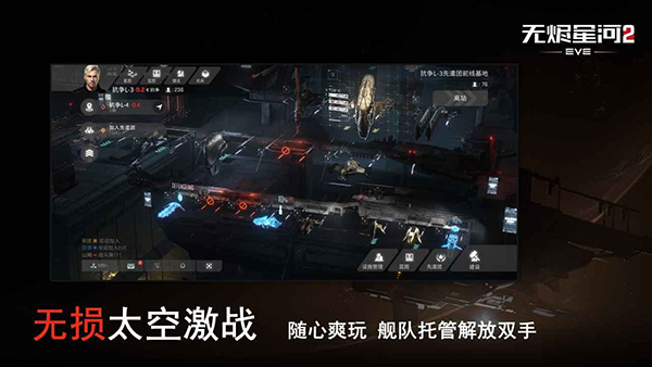 2026必玩的网易游戏下载 高人气的网易游戏有哪几款截图