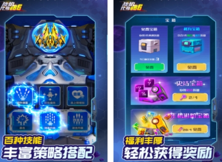受欢迎的十款耐玩飞机游戏推荐 好玩的飞机游戏前十2026截图
