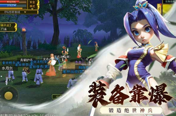 好玩的全民江湖手游下载