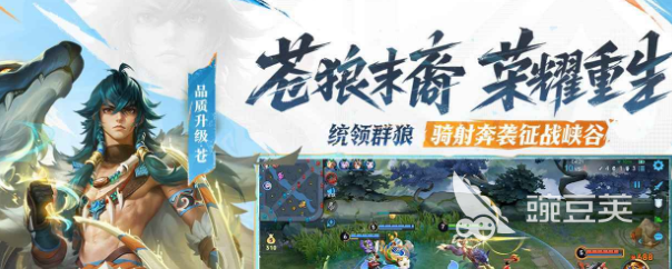 王者荣耀加速器分享与选择指南：稳定低延迟的实用方案