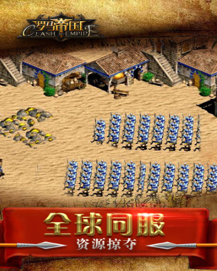 受欢迎的排兵布阵的游戏下载 2026有趣的排兵布阵的游戏分享截图
