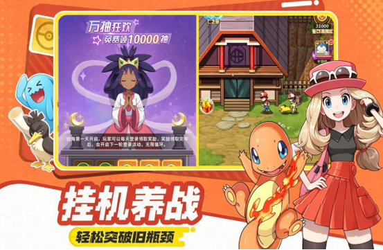 热门的手机策略养成游戏有哪些