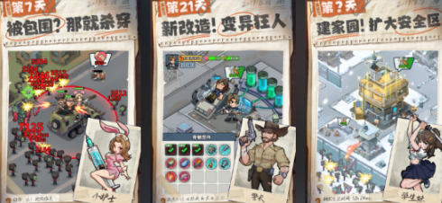 好玩的37互娱游戏有哪几款 2026高人气的三七互娱游戏手机版分享截图