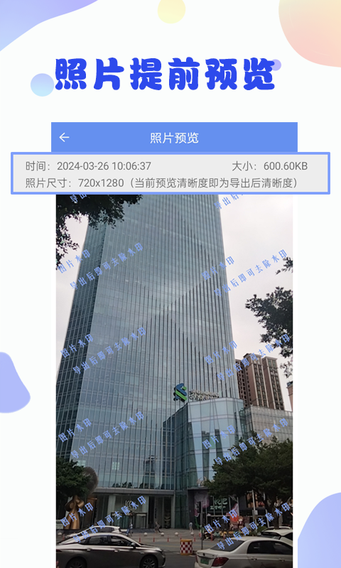 照片恢复软件不用钱版分享指引 免费的照片恢复app推荐