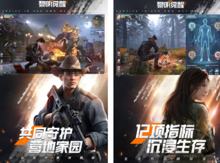 腾讯榜单合集6before_2TOP10 2026热门腾讯游戏手机版Top10截图