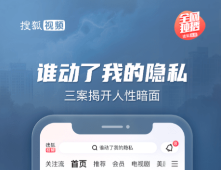 妙警贼探在哪些app上可看 实用的看美剧软件分享