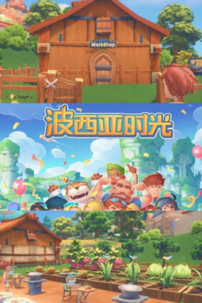 榜单33d互动游戏怎么下载 2026适合长时间玩的互动游戏手机版before_1截图