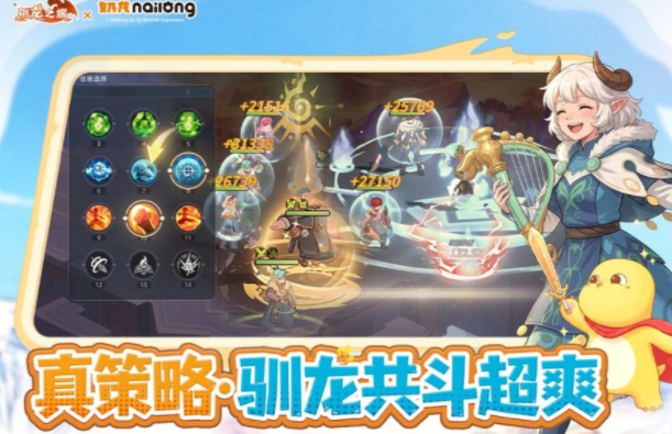 火爆的的网游下载 2026最流行的网络游戏有哪几款截图