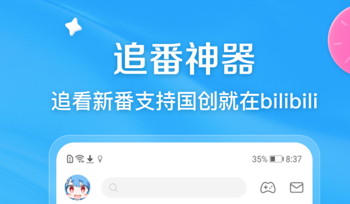 哪些app能够看韩剧 热门的看韩剧app汇总截图