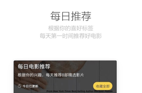 看印度电影去哪个app看