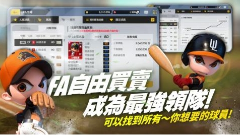 必玩的棒球游戏下载 人气较高的棒球游戏合辑2026截图