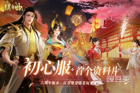 结婚游戏合辑 2026火爆的浪漫结婚主题游戏分享截图