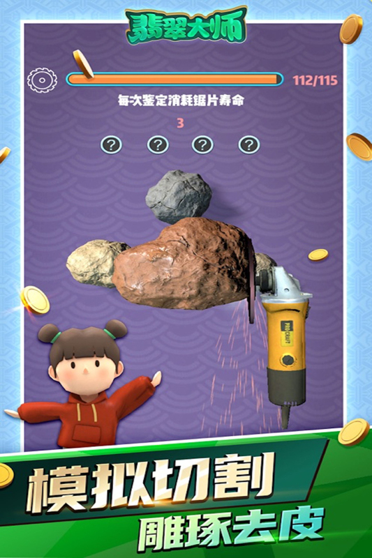 2026热门的翡翠游戏有哪些