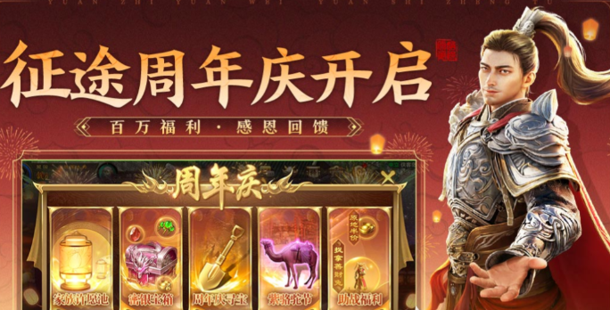 有趣的国战游戏下载推荐