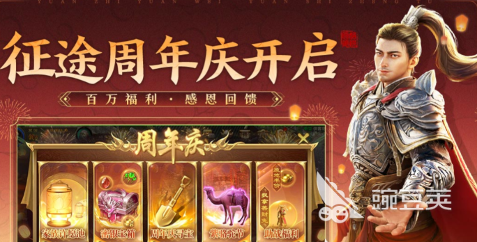有趣的国战游戏下载分享 2026榜单合集4国战游戏手机版before_2截图
