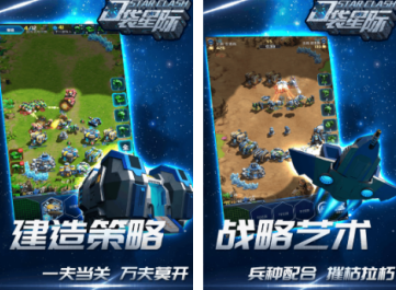 高人气的rts单机手机游戏前五