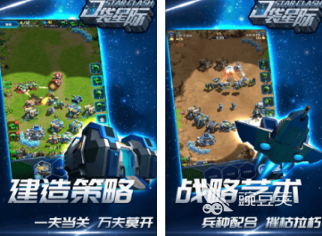 高人气RTS不用网络小游戏分享2026 最好玩的五大RTS单机游戏手机版汇总截图