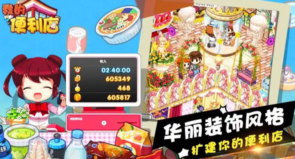 白手起家创业类游戏大全