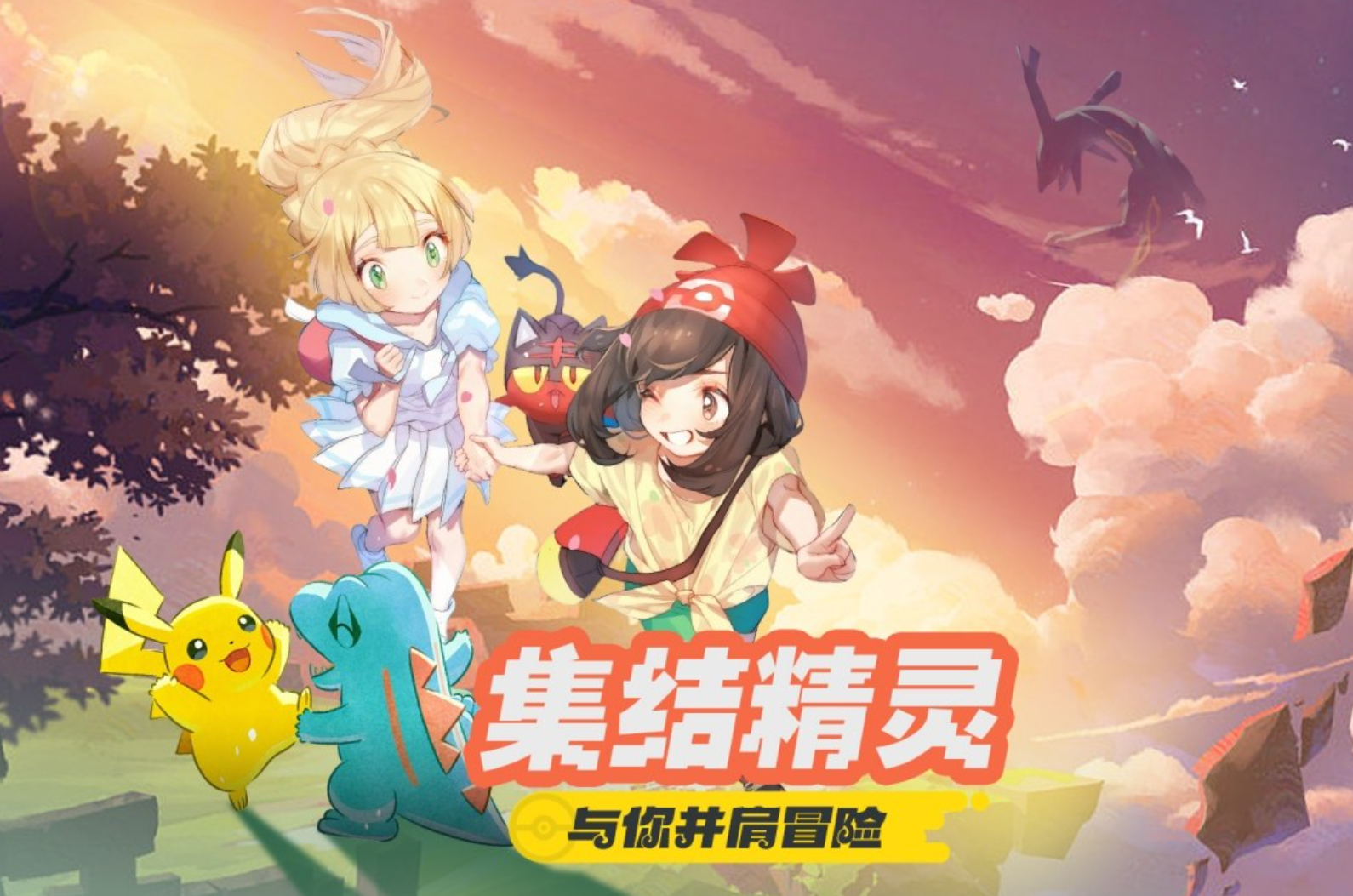2026热门网游排名前十