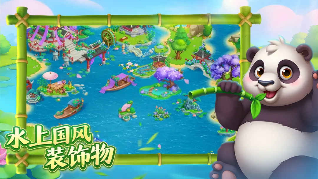 好玩的种子游戏分享
